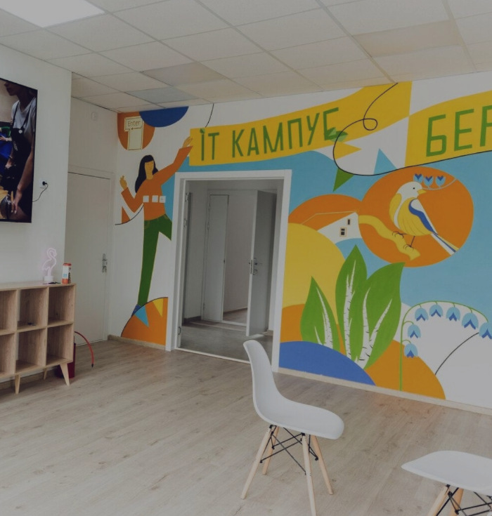 Летний лагерь