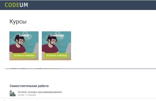 Платформа